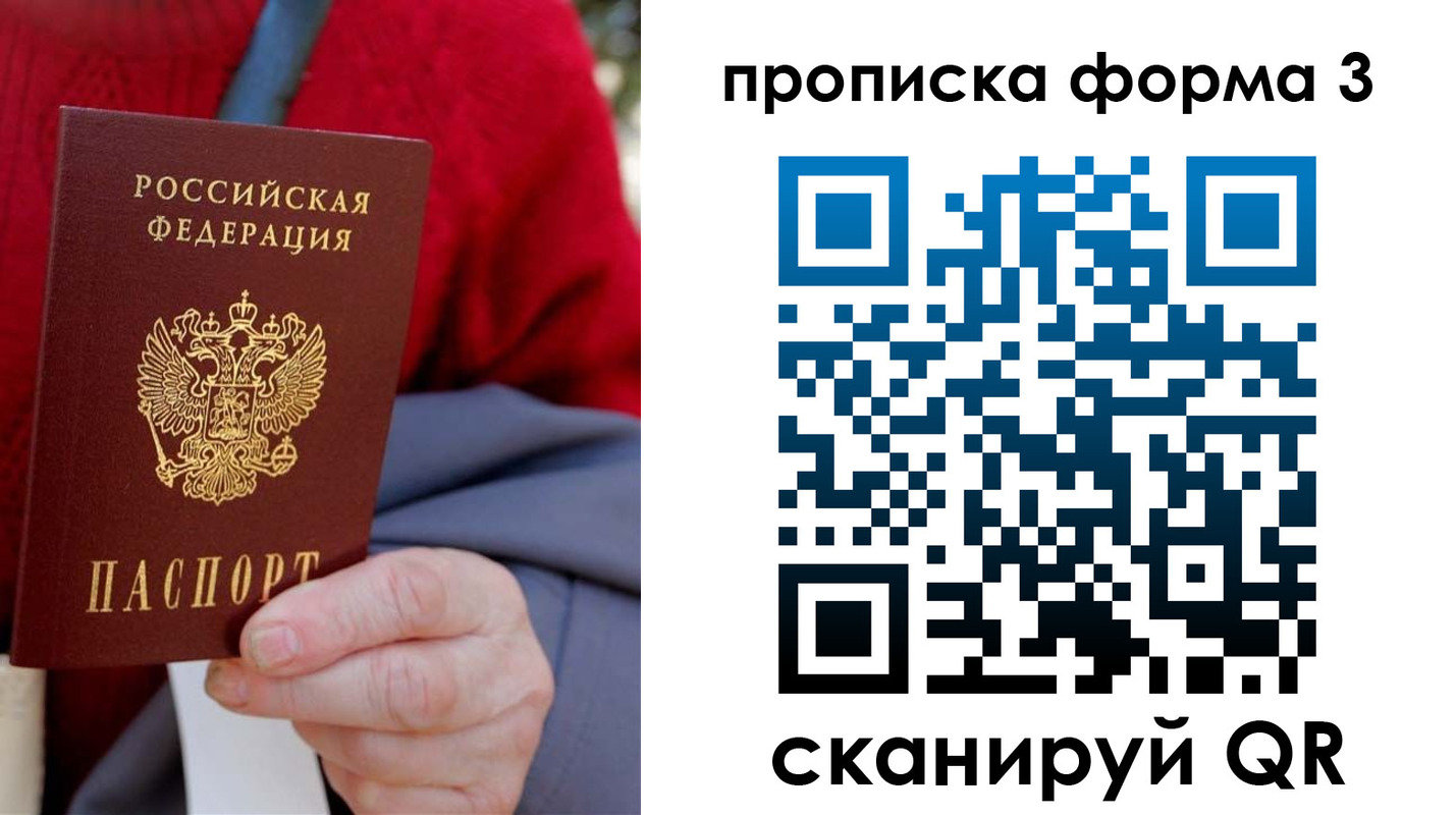 форма 3 в Катайске